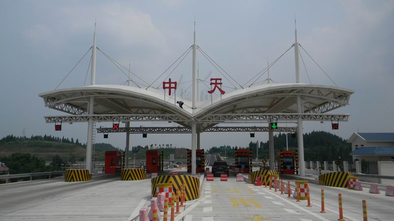 遂資眉中天